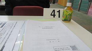 2026年3月14日　道歯会代議員会