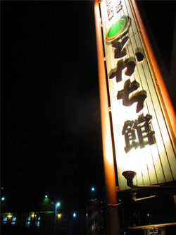 2026年4月21日　コア専門学校講義〔1〕