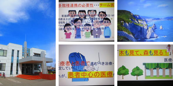 2026年4月28日　コア専門学校講義〔2〕
