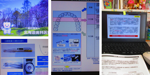 2026年5月5日　診療報酬改定講習会Web