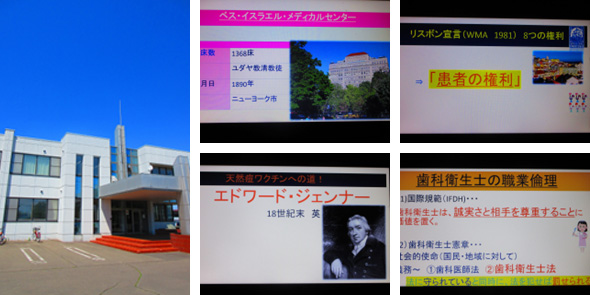 2026年5月12日　コア専門学校講義〔3〕