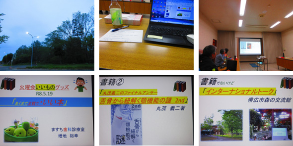 2026年5月19日　火曜会例会