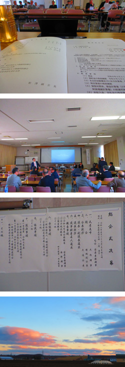 2026年5月23日　通常総会