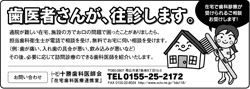 平成25年 広報活動資料