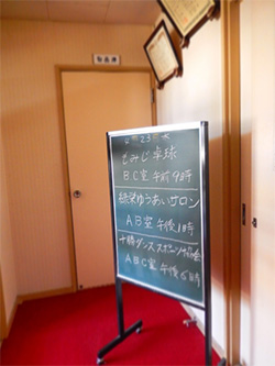 2015年4月23日　市民交流サロンへ出前講座